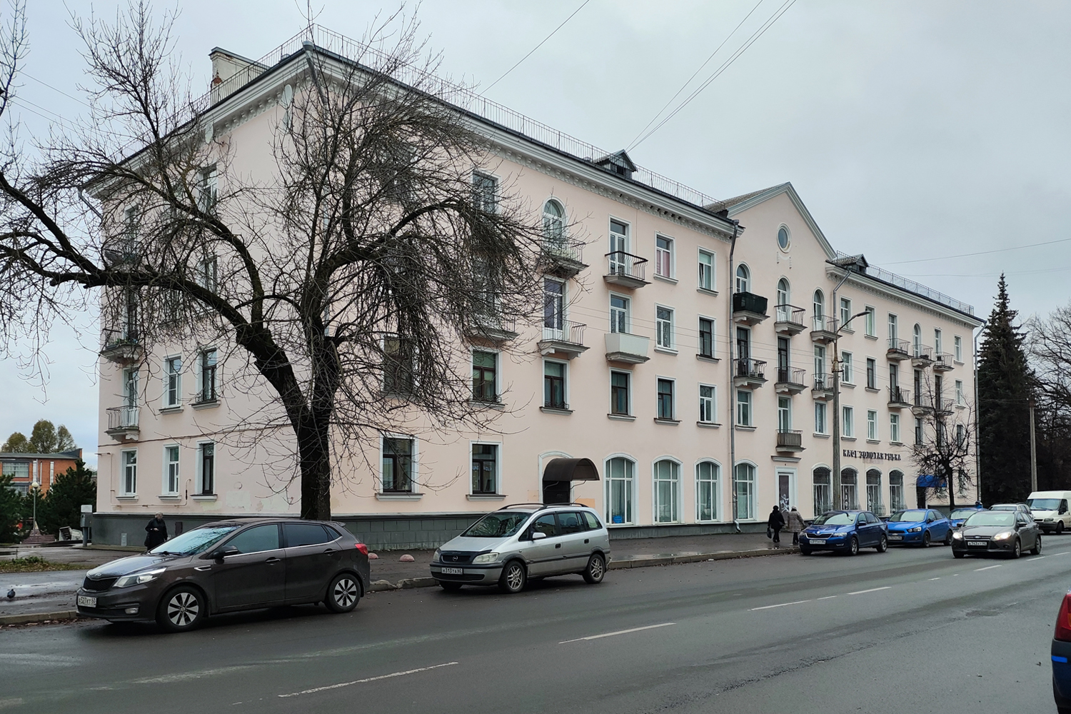 Псков, Советская улица, 35А