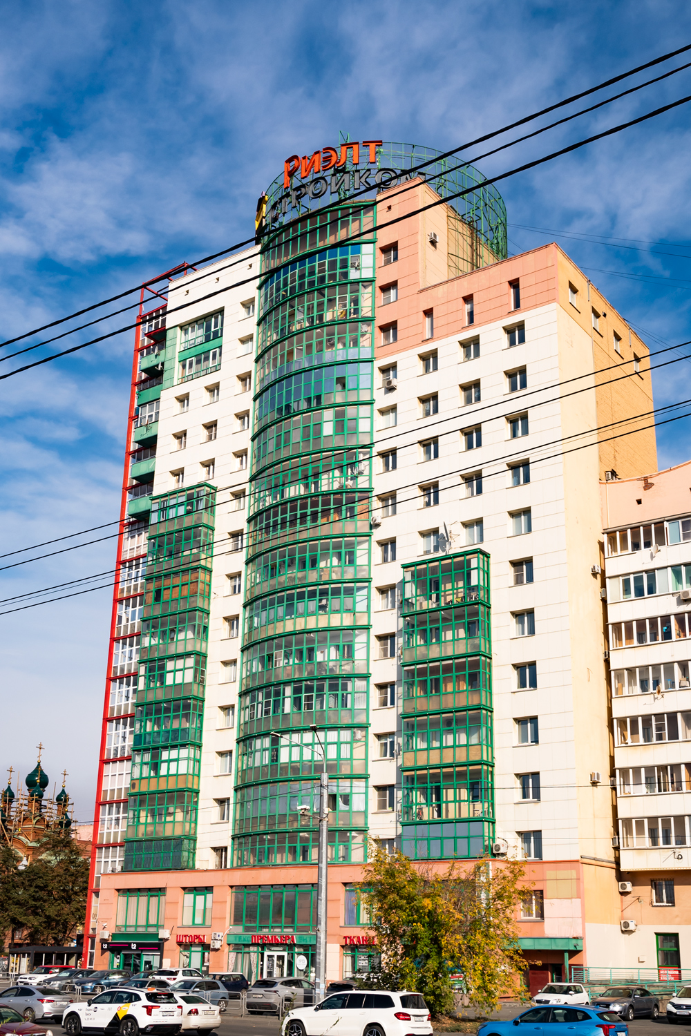 Челябинск, Улица Кирова, 23А