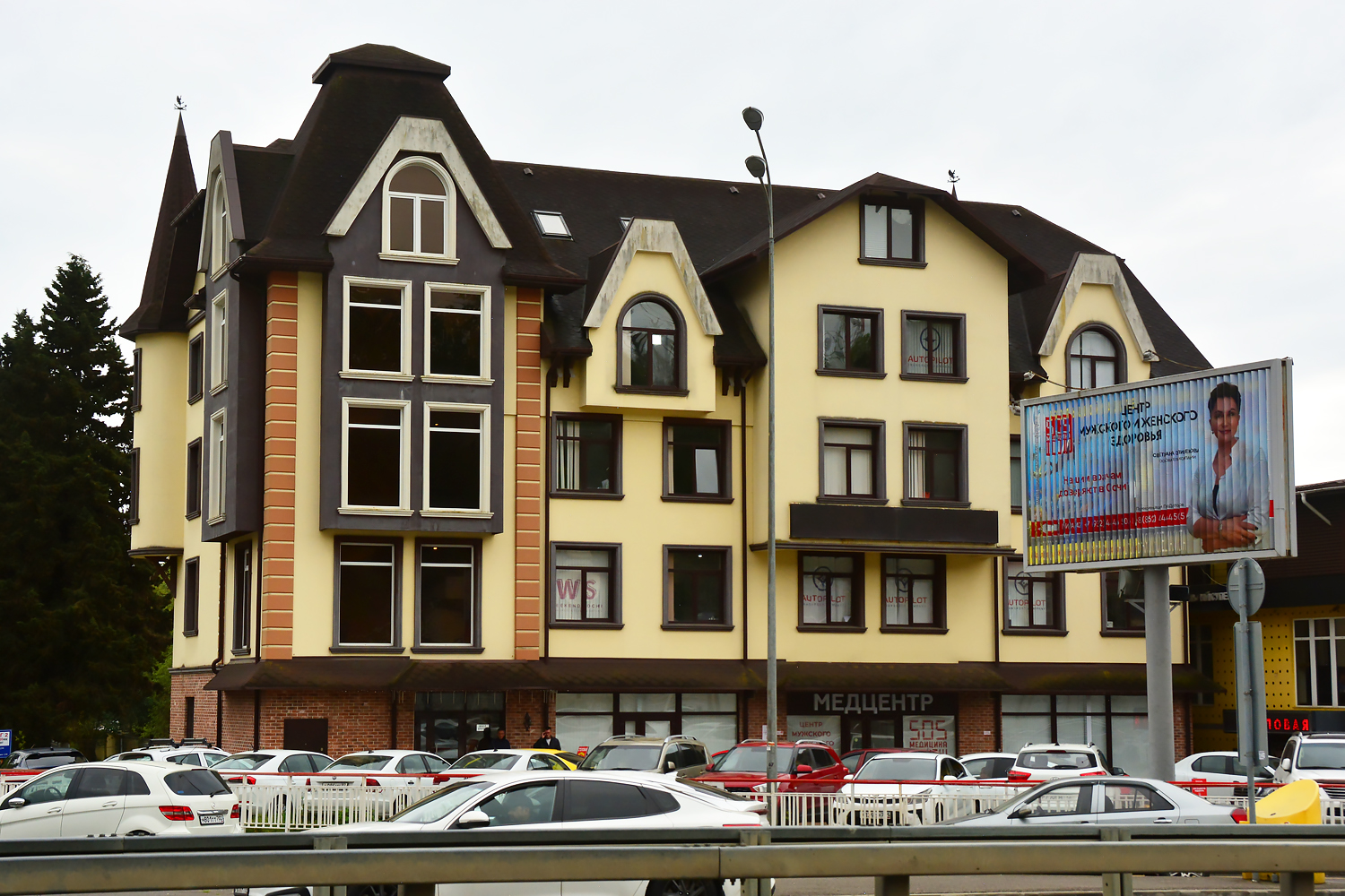 Большой Сочи, Адлер, Улица Мира, 42*