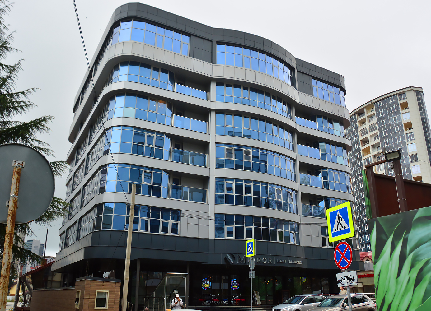 Сочи, ​Учительская улица, 5