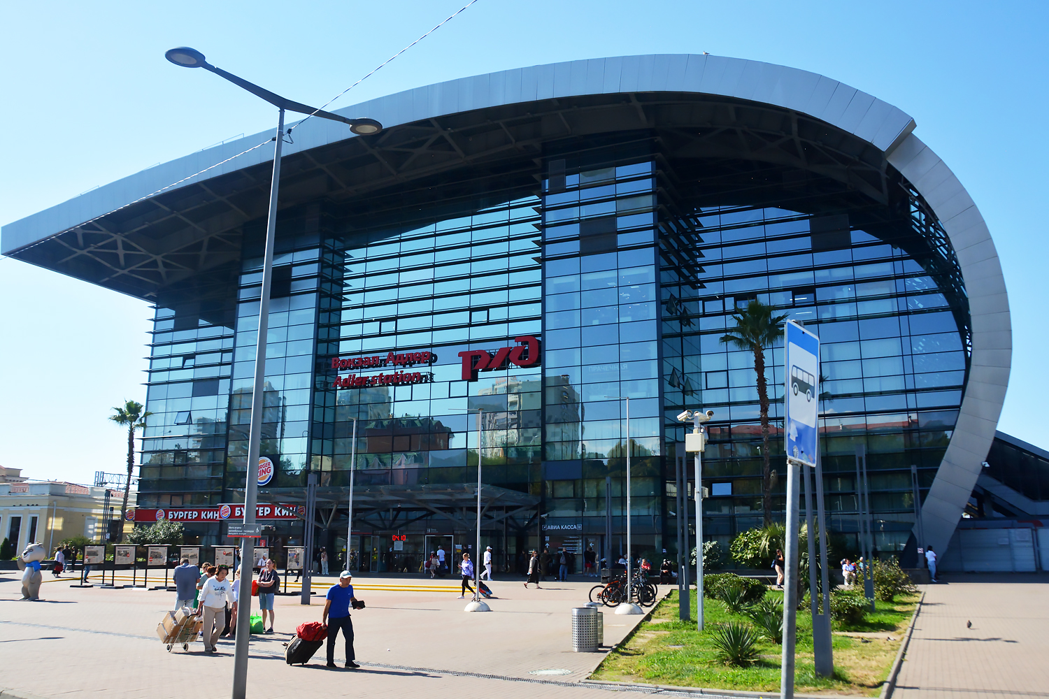 Большой Сочи, Адлер, Улица Ленина, 113