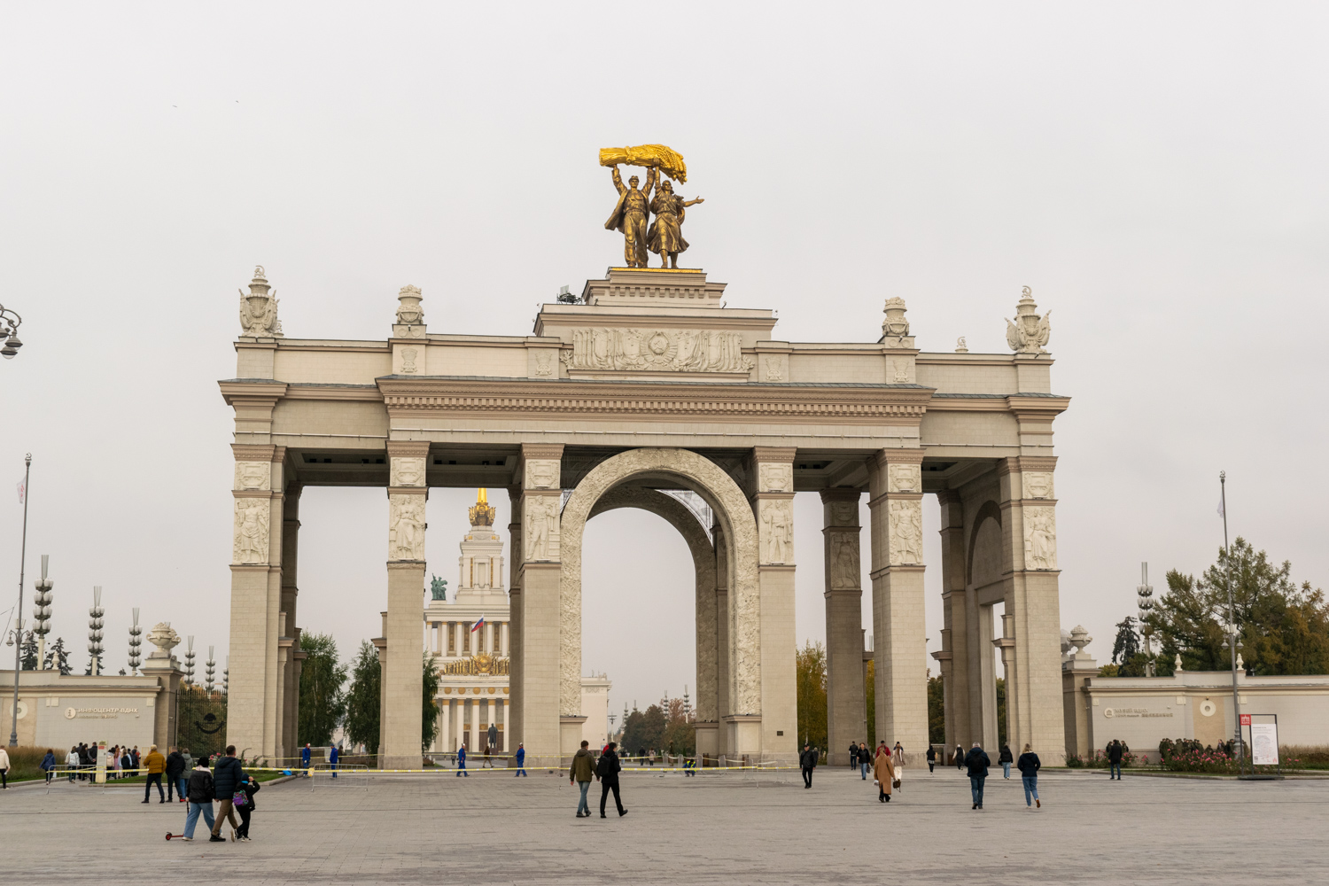 Moskva, Проспект Мира, 119