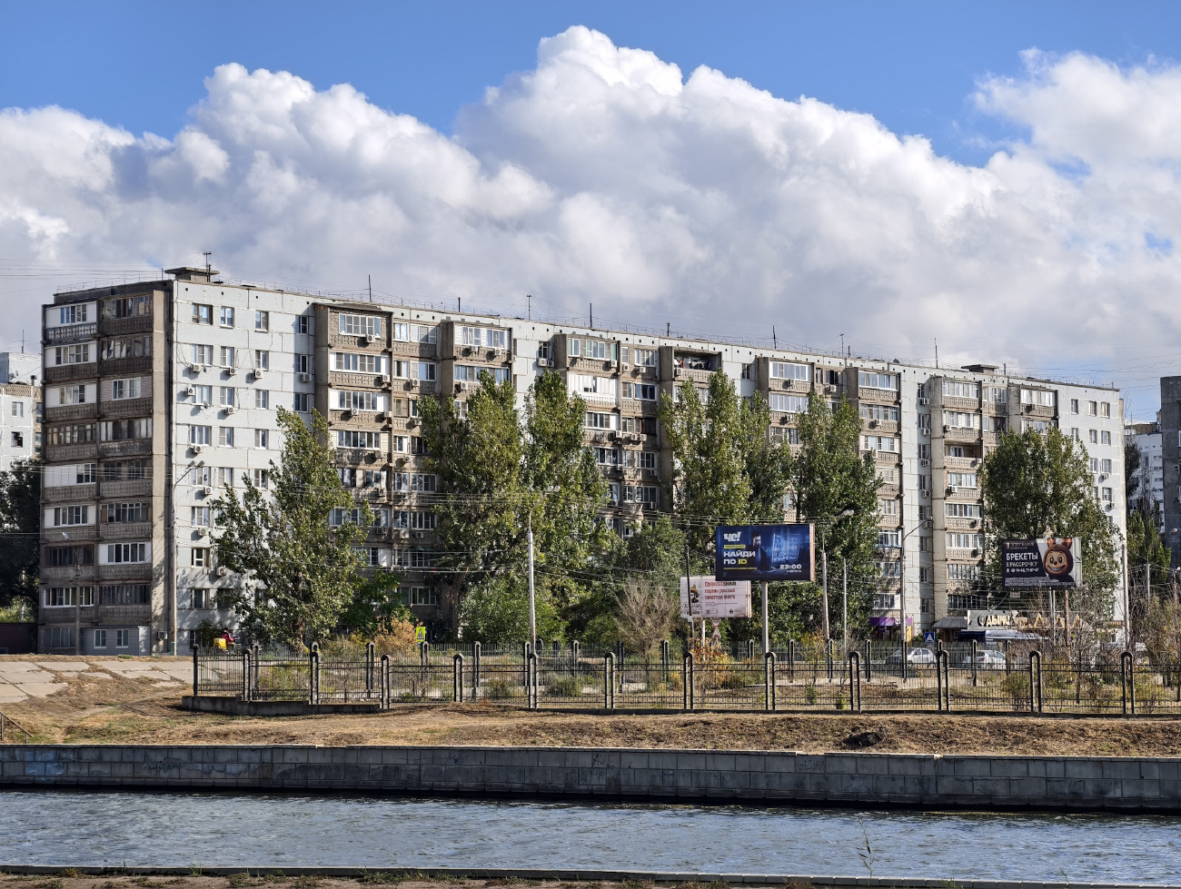 Астрахань, Улица Николая Островского, 162