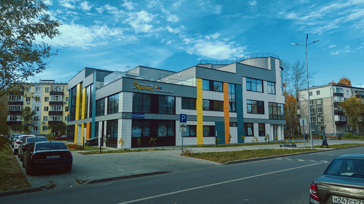 Казань, Улица Короленко, 11А