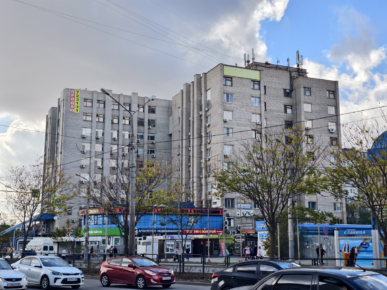 Астрахань, Улица Победы, 53 / Площадь Карла Маркса, 9 (южный корпус); Улица Победы, 53 / Площадь Карла Маркса, 9 (северный корпус) Астрахань, Улица Победы, 53 / Площадь Карла Маркса, 9 (южный корпус); Улица Победы, 53 / Площадь Карла Маркса, 9 (северный корпус)