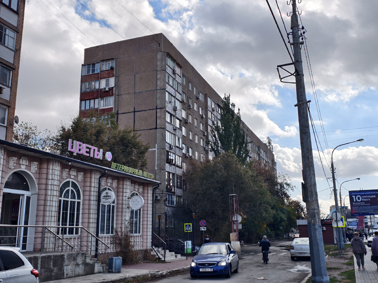 Astrakhan, Улица Победы, 50