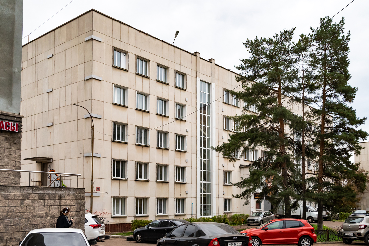 Уфа, Улица Мингажева, 100