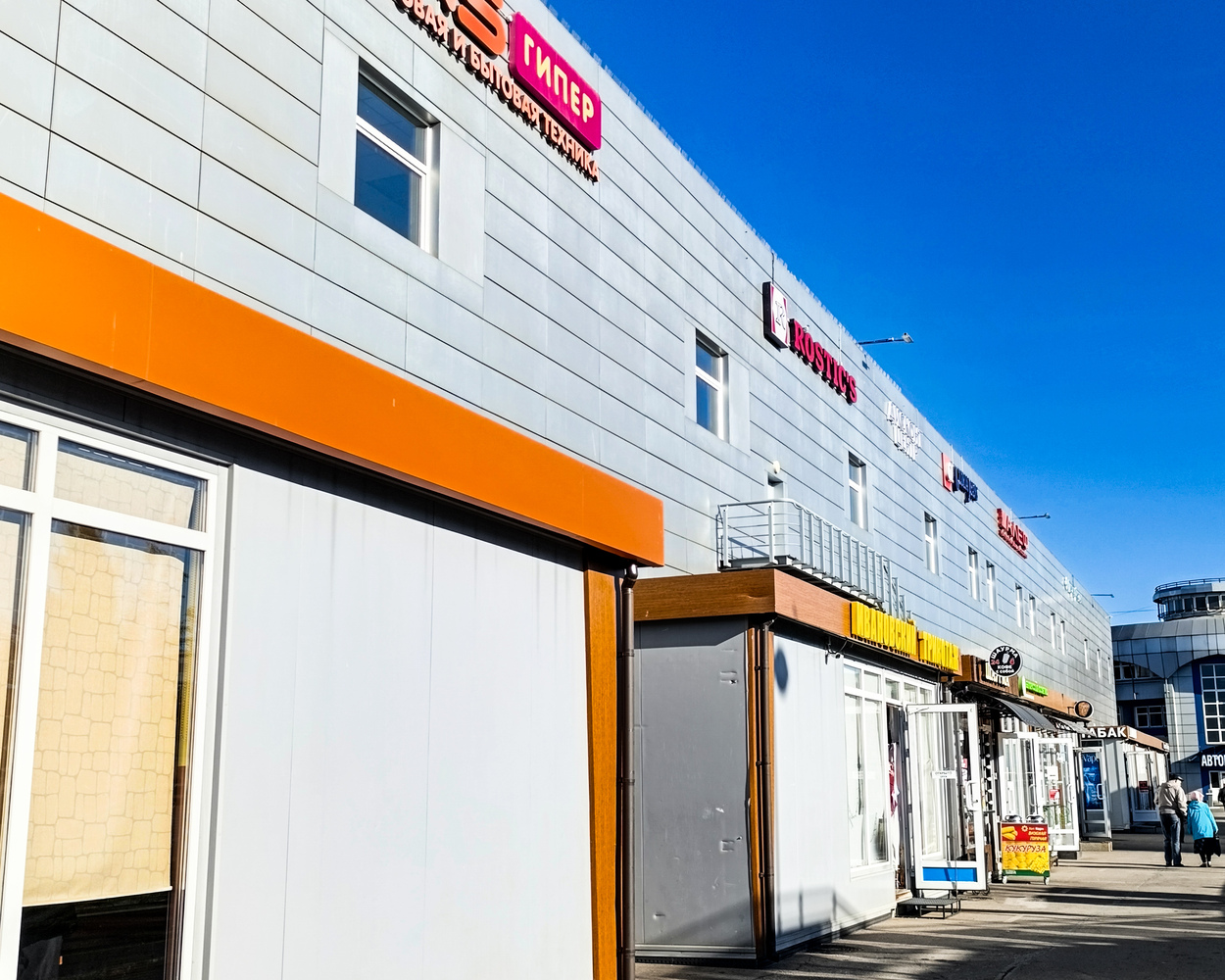 Ramenskoe, Вокзальная улица, 4Б