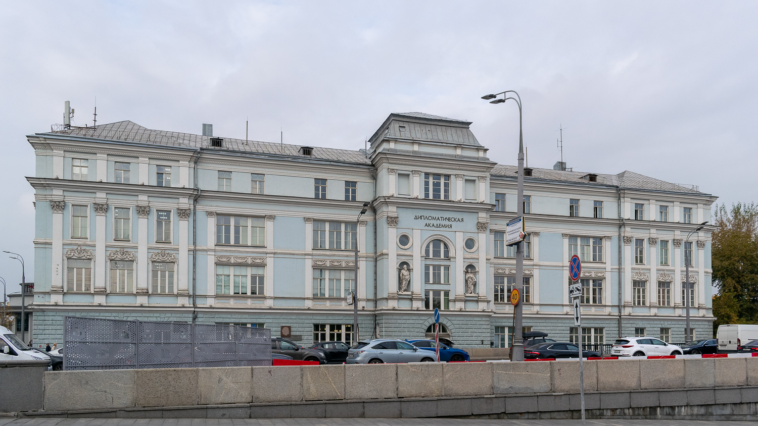 Москва, Улица Остоженка, 53/2 стр. 1