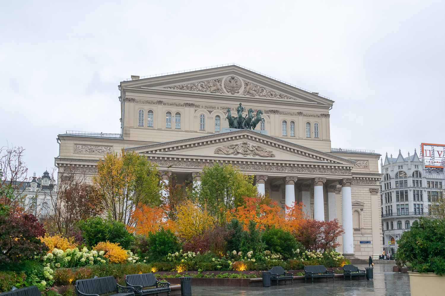 Москва, Театральная площадь, 1