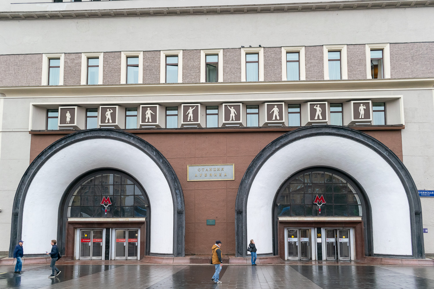 Moskwa, Никольская улица, 12 / Большой Черкасский переулок, 1 / Лубянская площадь, 2 стр. 1