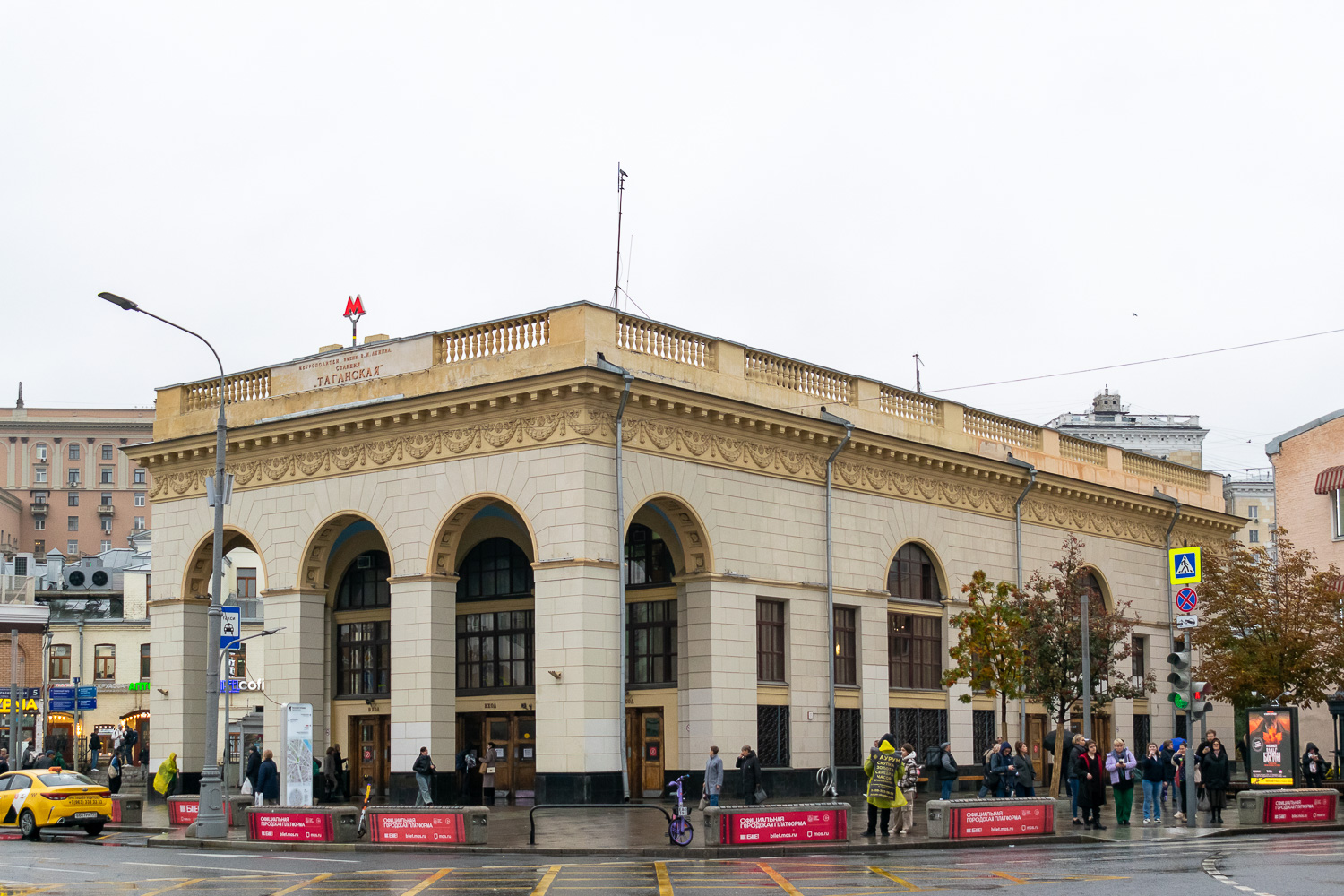 Moskwa, Таганская площадь, 1