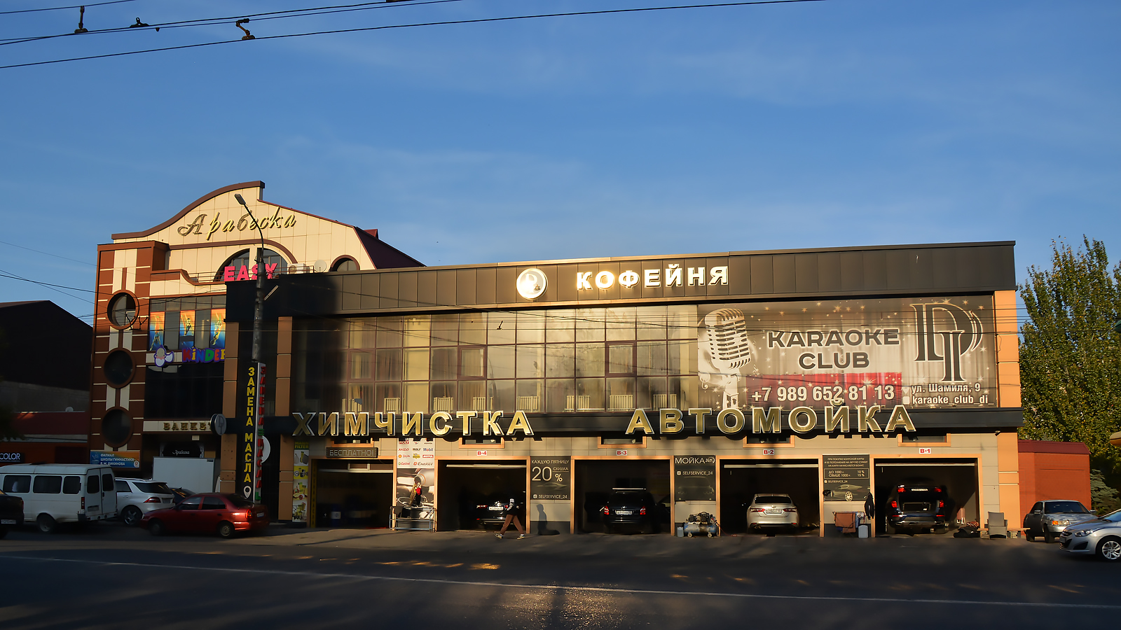 Махачкала, Проспект Имама Шамиля, 9; Проспект Имама Шамиля, 9А Махачкала, Проспект Имама Шамиля, 9; Проспект Имама Шамиля, 9А