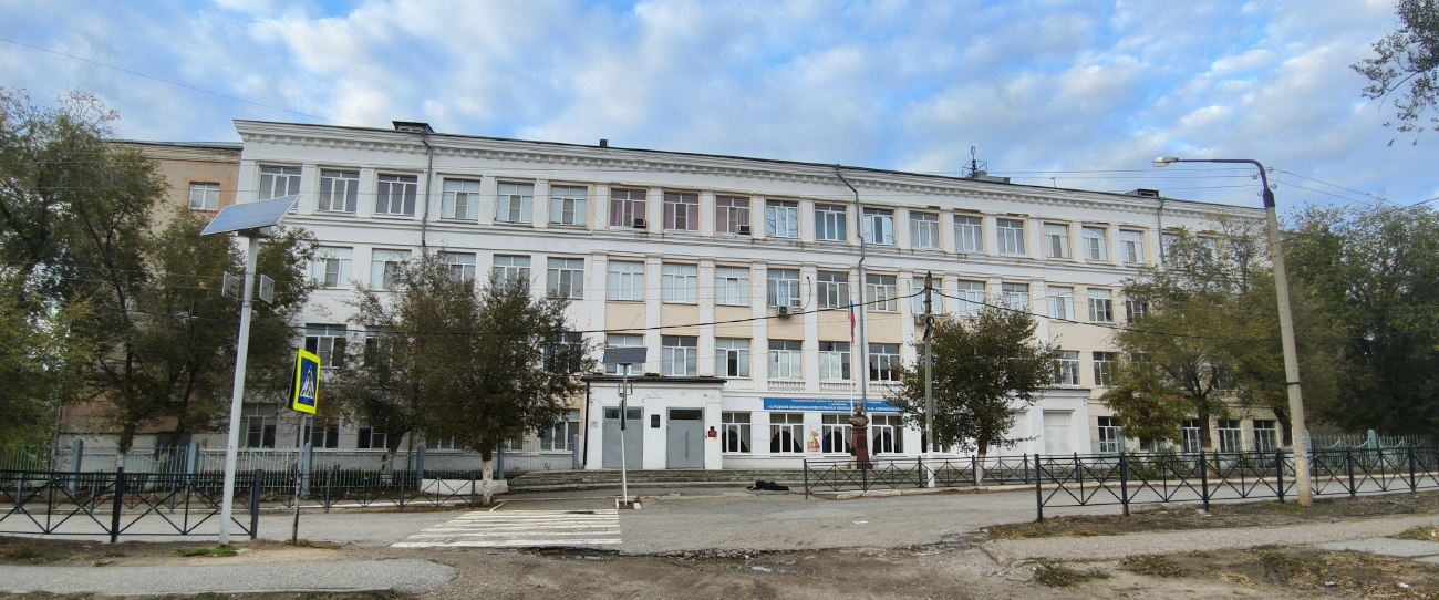 Астрахань, Таганская улица, 36