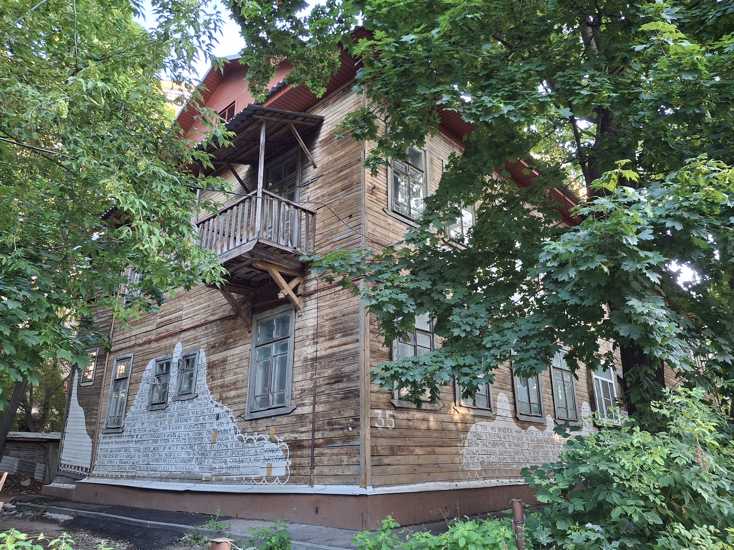 Нижний Новгород, Улица Нестерова, 35 Нижний Новгород, Улица Нестерова, 35