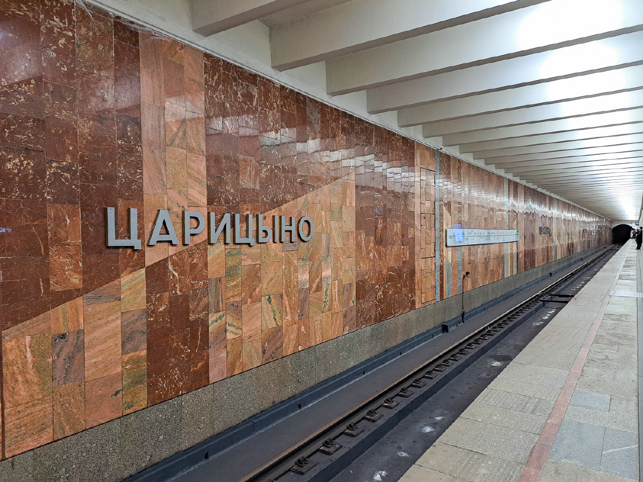 Москва, Замоскворецкая линия Московского метрополитена, станция метро «Царицыно»