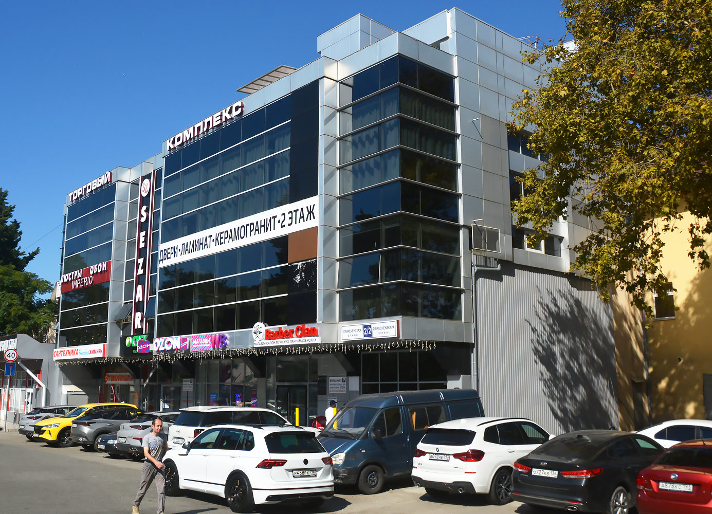 Большой Сочи, Адлер, Приреченская улица, 2/2