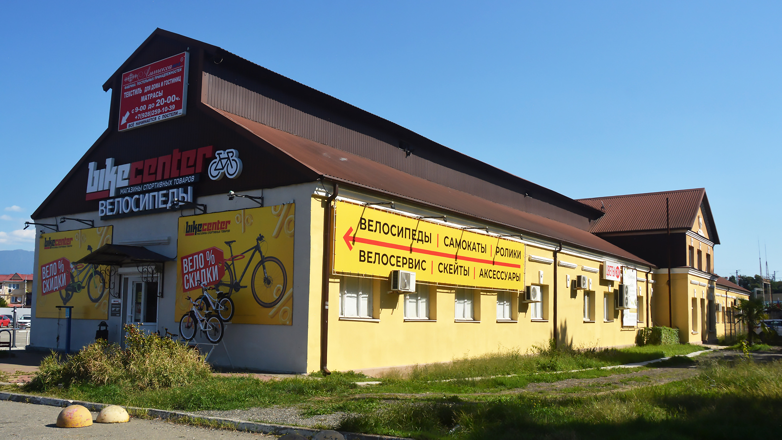 Большой Сочи, Адлер, Улица Энергетиков, 11Б/1