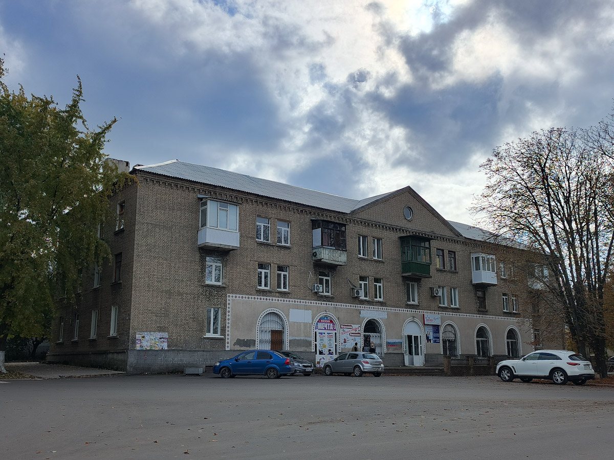 Ясиноватая, Бульвар Мира, 8