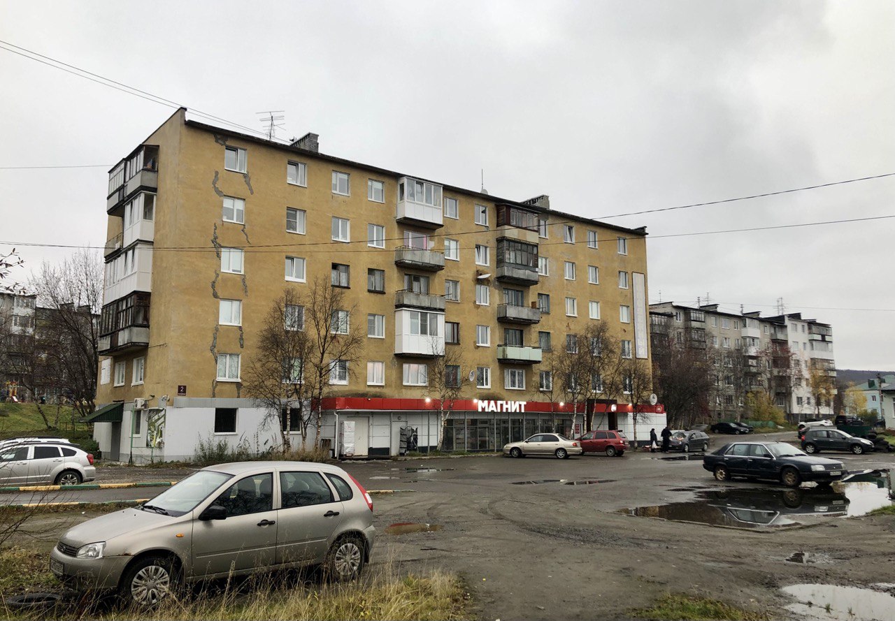 Молочный, Улица Молодёжная, 2