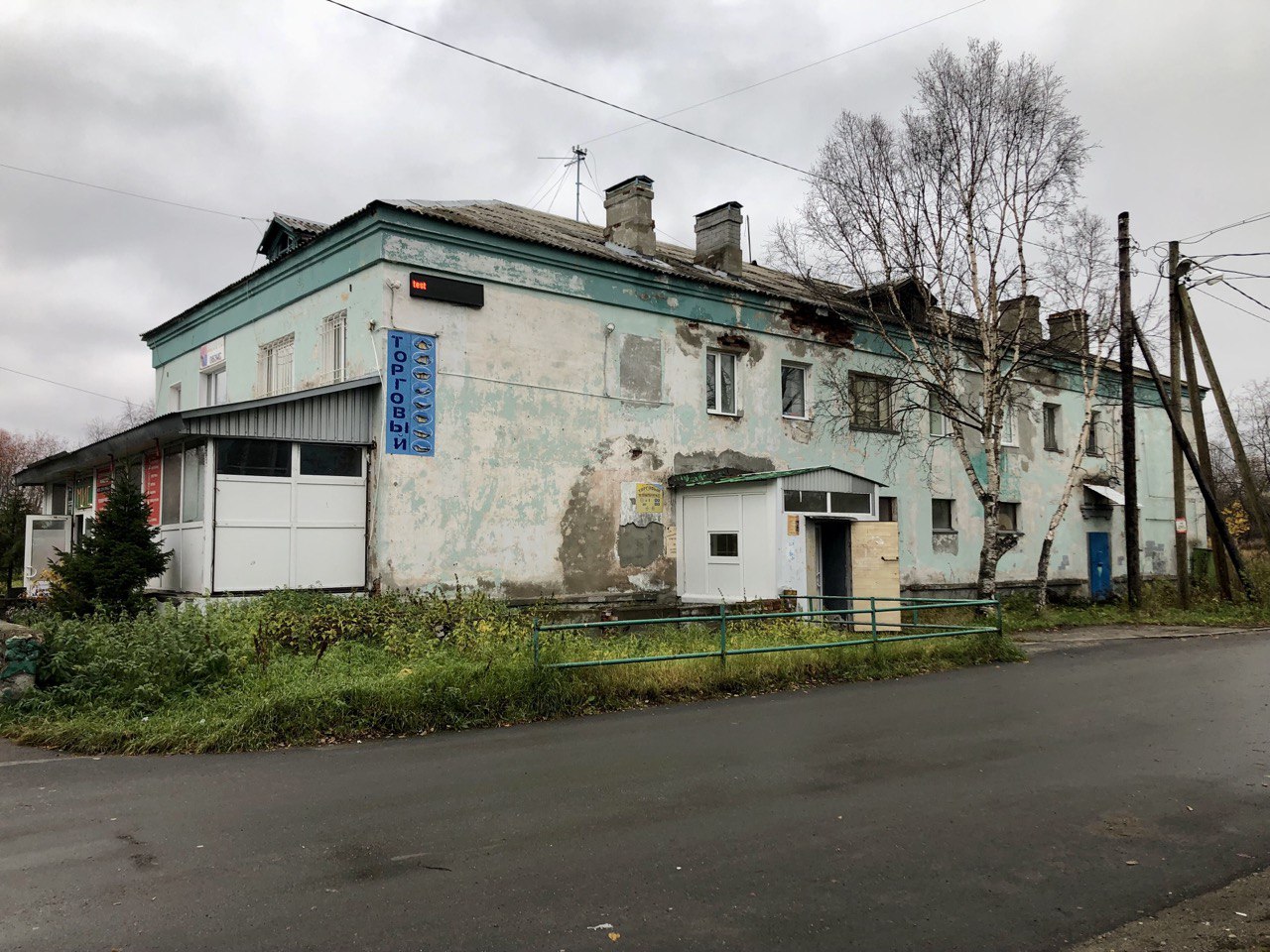 Молочный, Торговая улица, 5