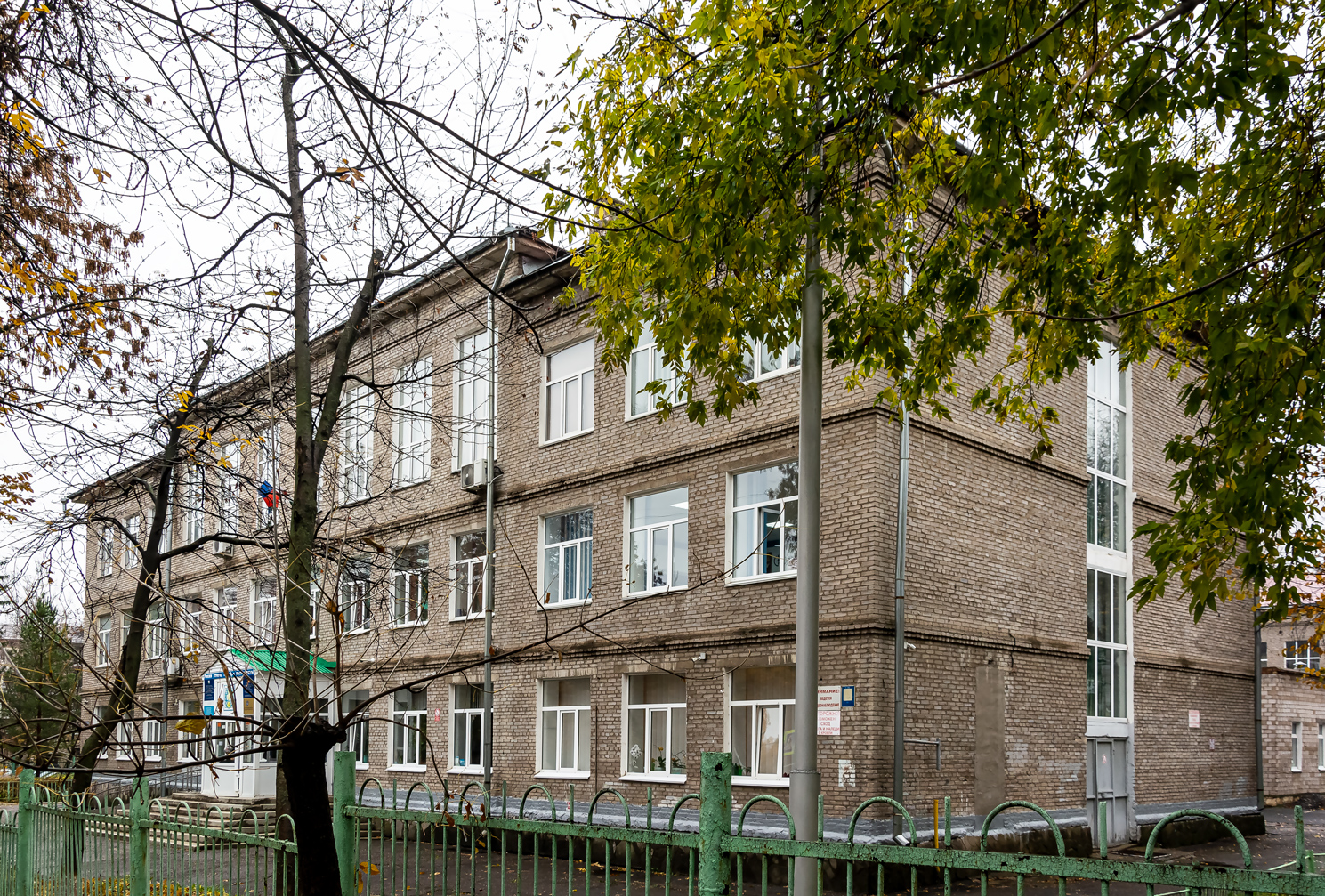 Уфа, Улица Гончарова, 5