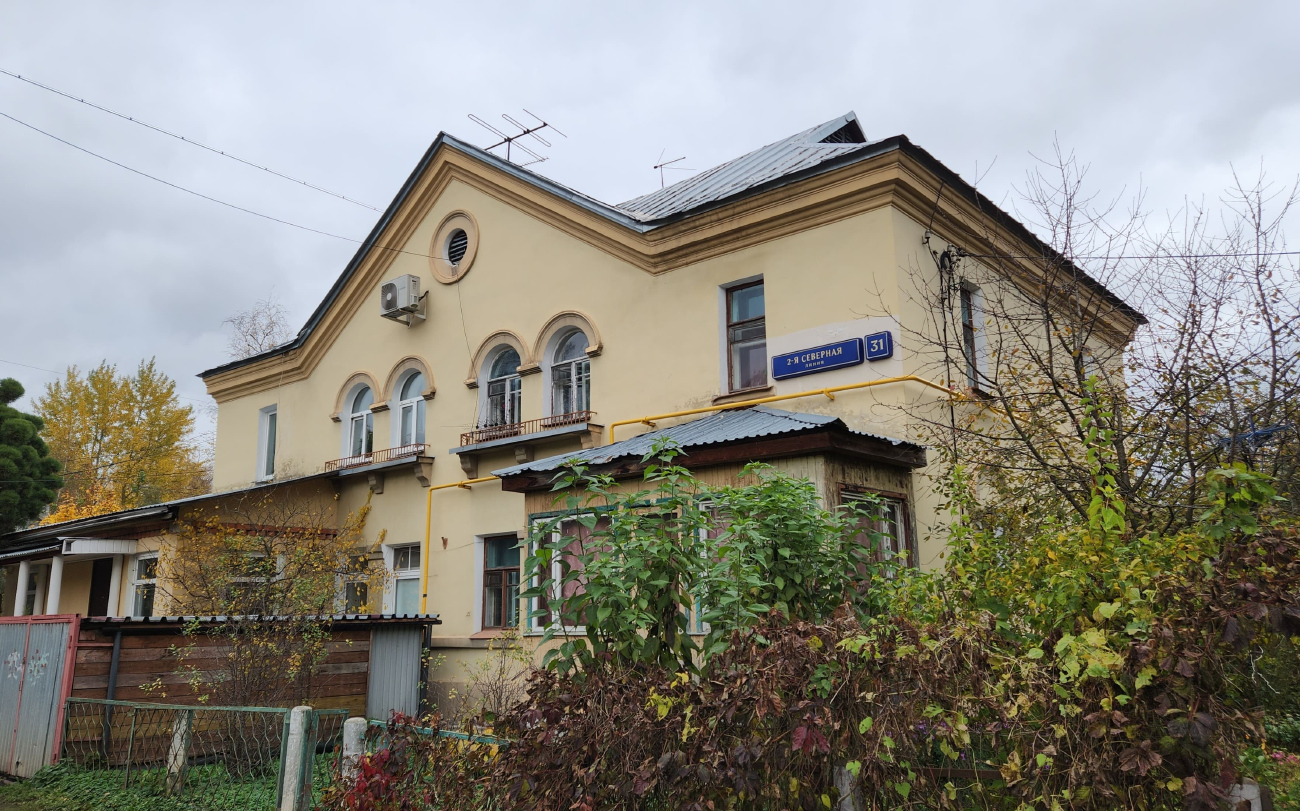 Москва, 2-я Северная линия, 31