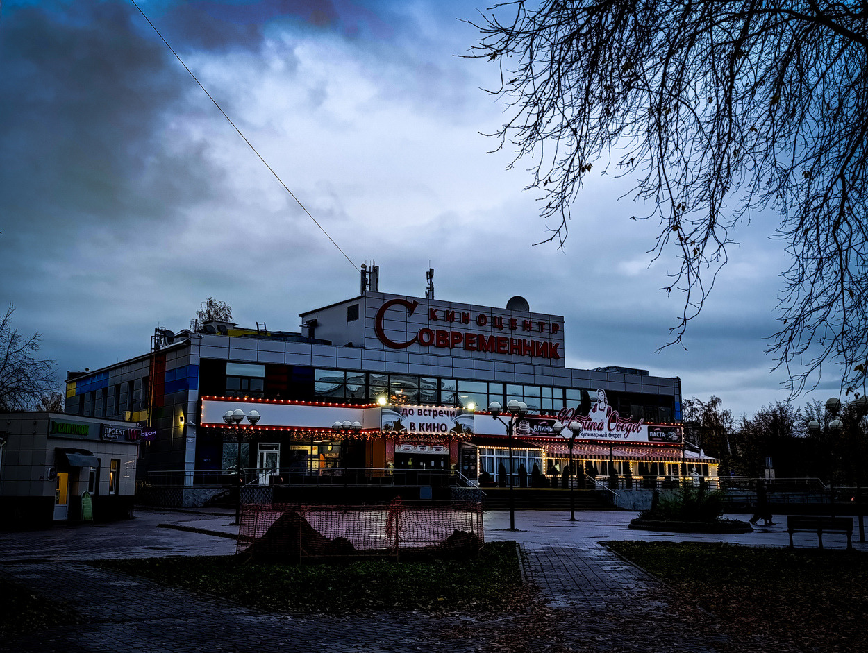 Электросталь, Улица Тевосяна, 26А. Электросталь — Фотозарисовки