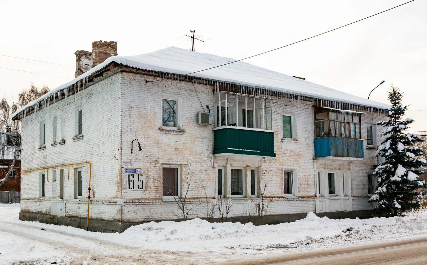 Стерлитамак, Улица Свердлова, 65