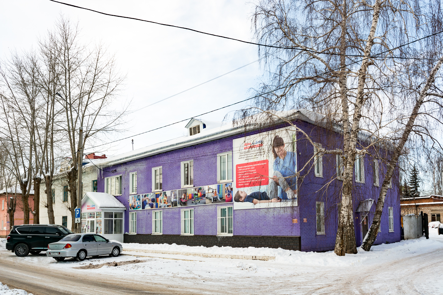 Стерлитамак, Улица Свердлова, 204