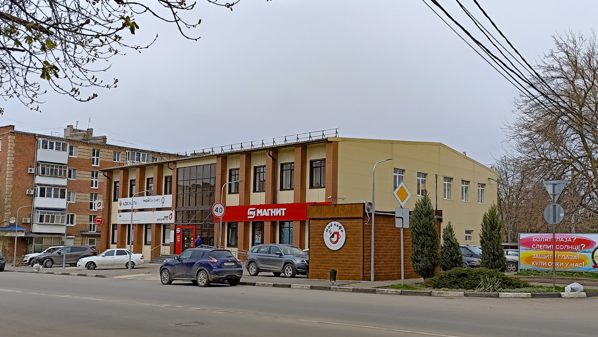 Азов, Московская улица, 7А