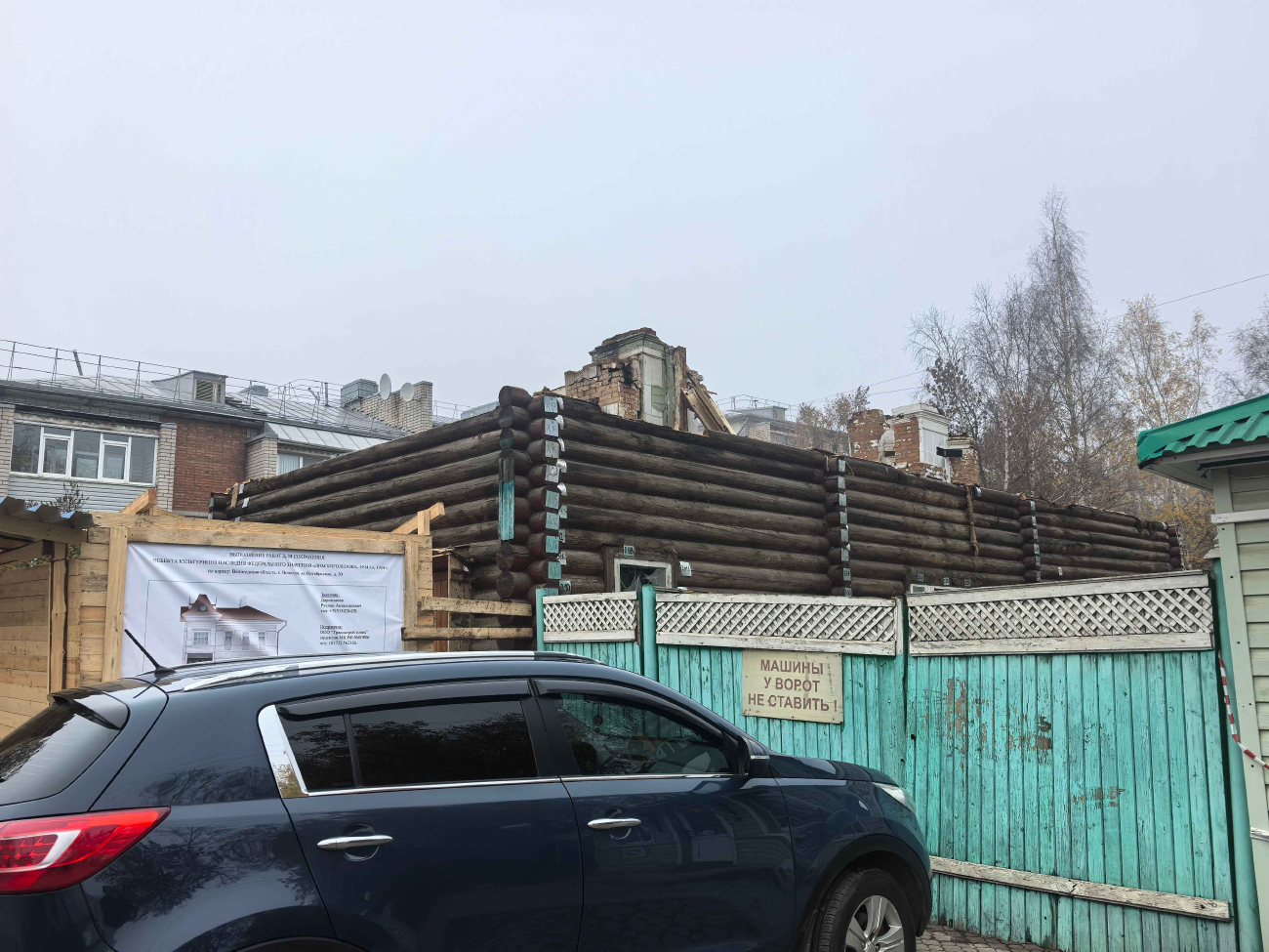 Вологда, Октябрьская улица, 50