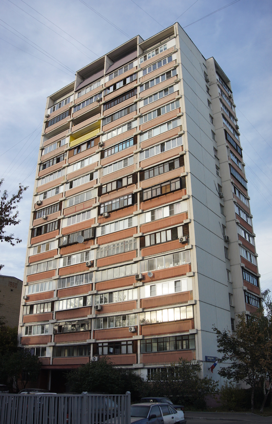 Москва, Улица Верхние Поля, 9 корп. 1