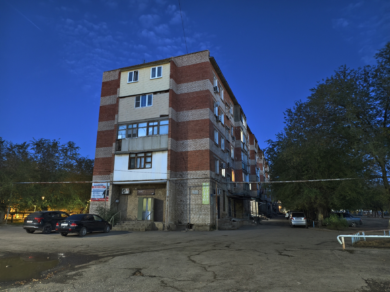 Красные Баррикады, Улица Мира, 1