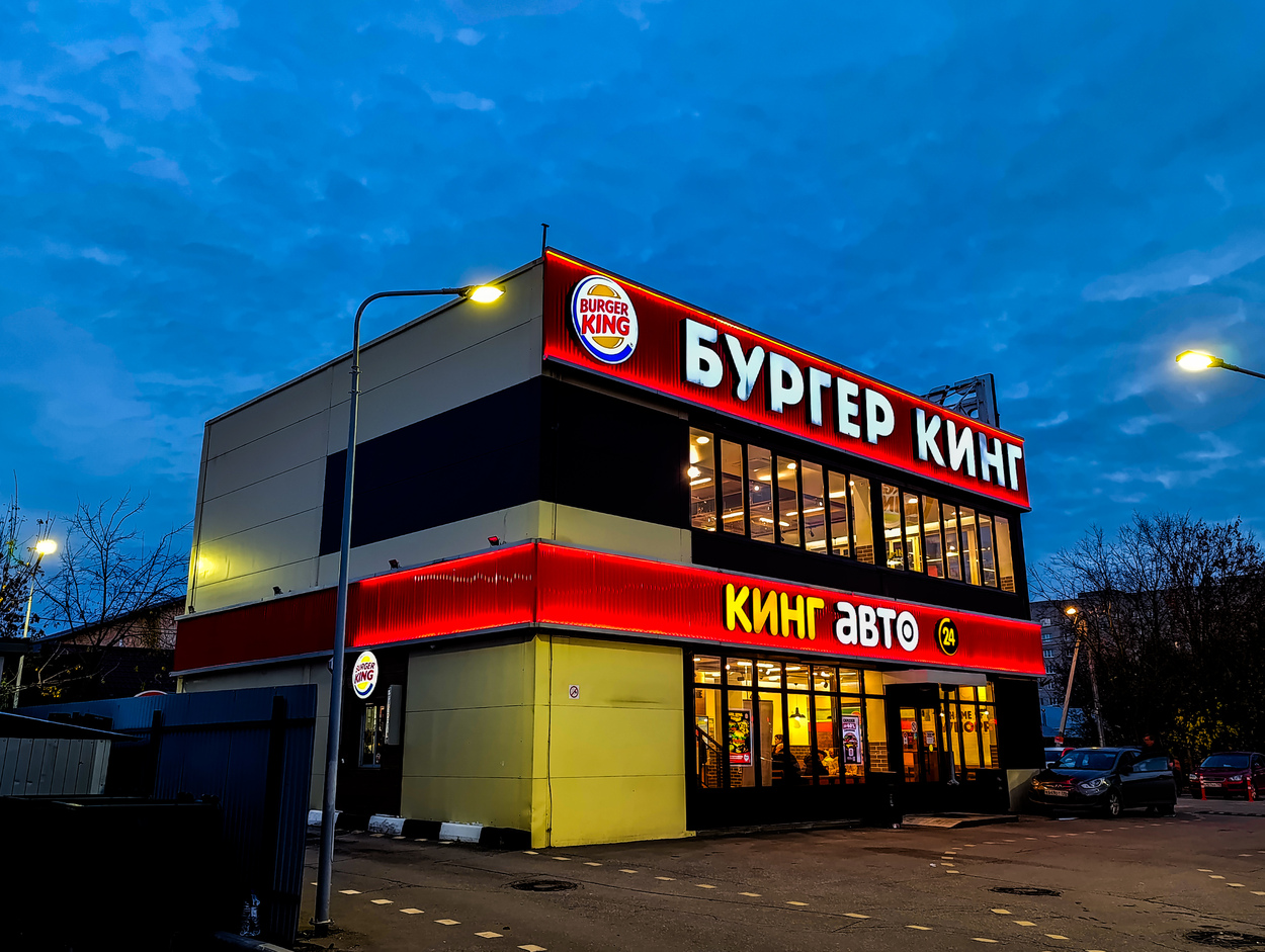 Ногинск, Улица Декабристов, 106А Ногинск, Улица Декабристов, 106А