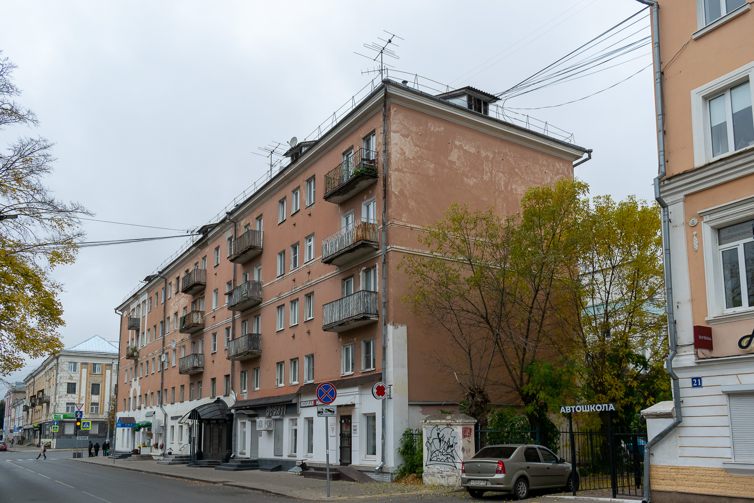 Тверь, Бульвар Радищева, 19