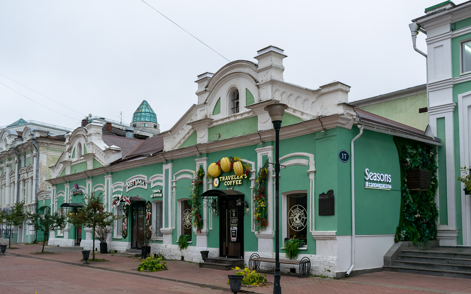 Тверь, Трёхсвятская улица, 17