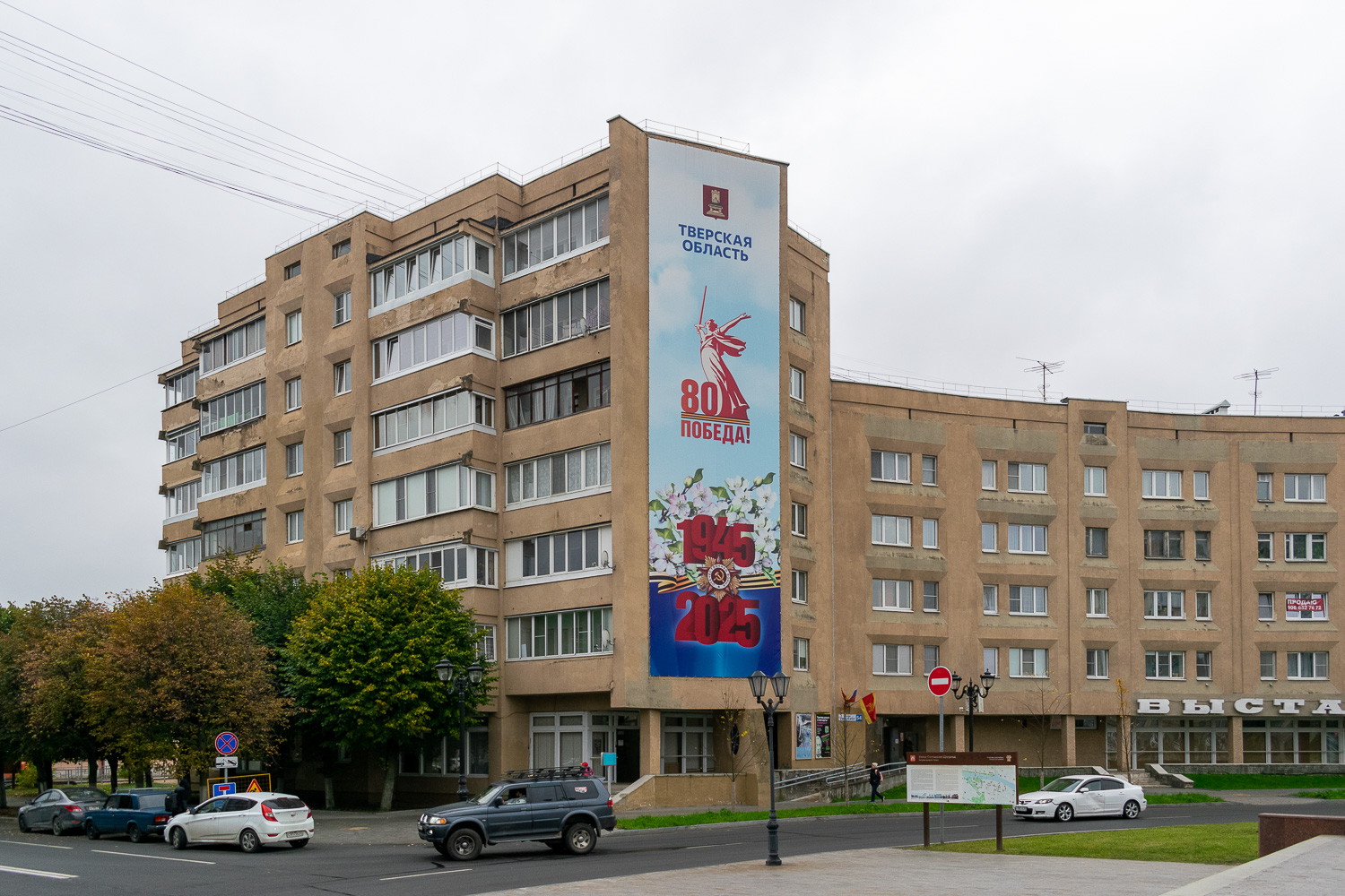 Тверь, Советская улица, 54 (подъезд 5); Советская улица, 54 (подъезды 1-4)