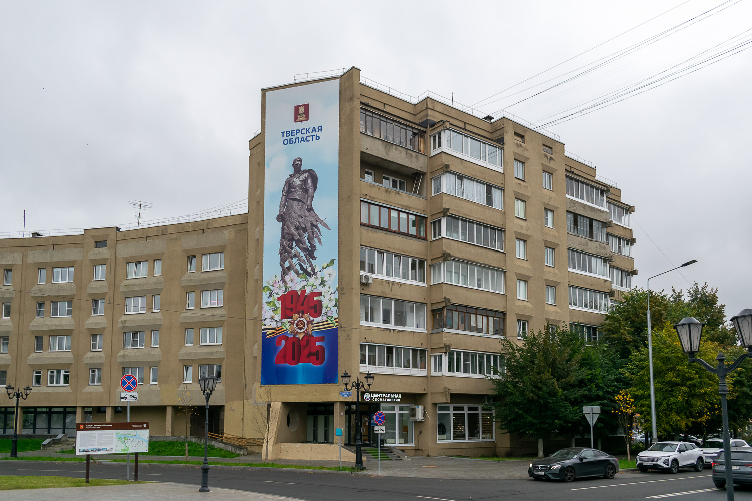 Тверь, Советская улица, 56 корп. 2; Советская улица, 56 корп. 1