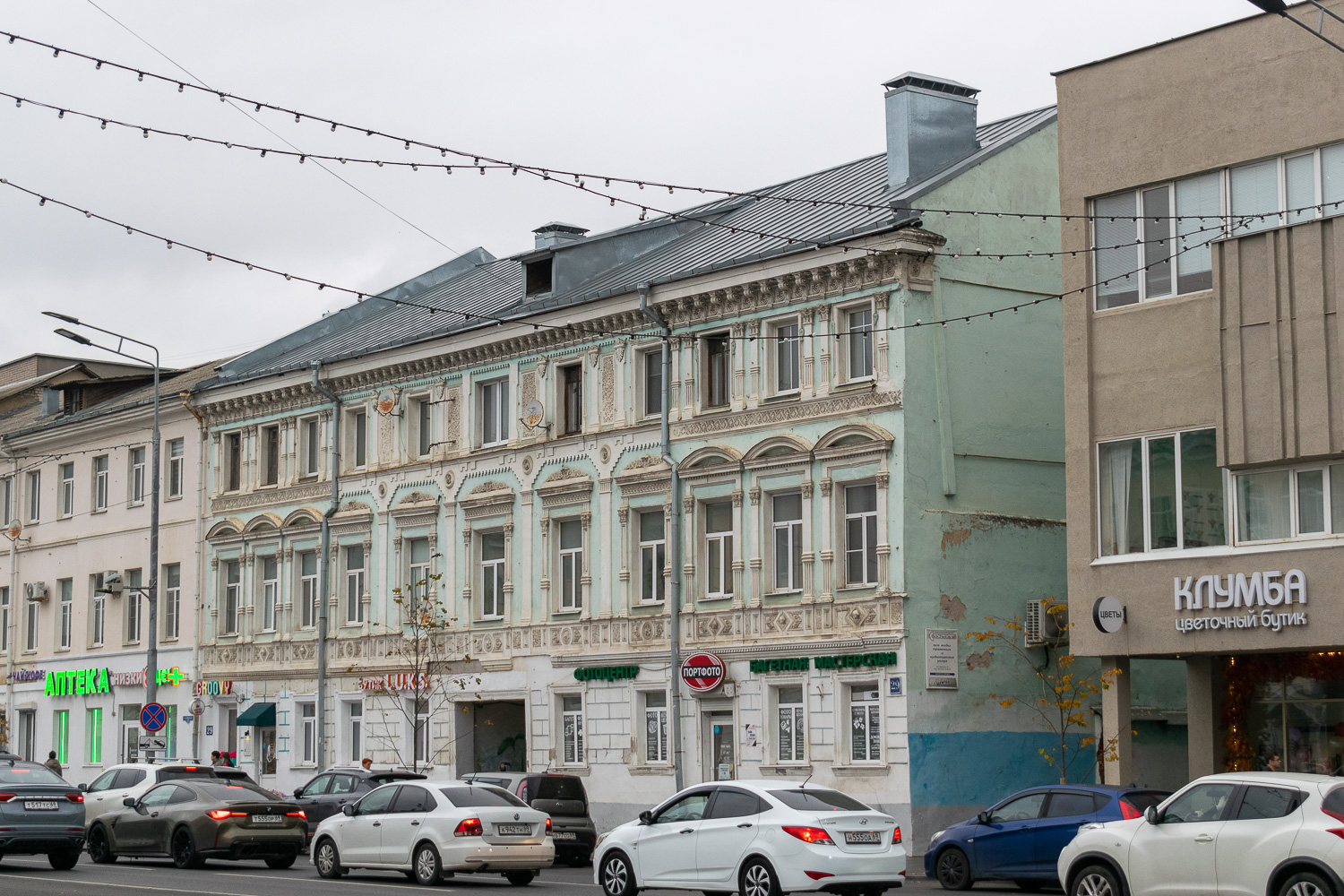 Тверь, Советская улица, 29 Тверь, Советская улица, 29