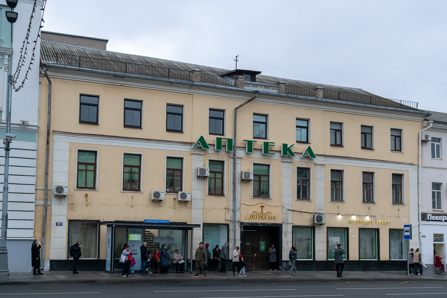 Тверь, Советская улица, 25 Тверь, Советская улица, 25
