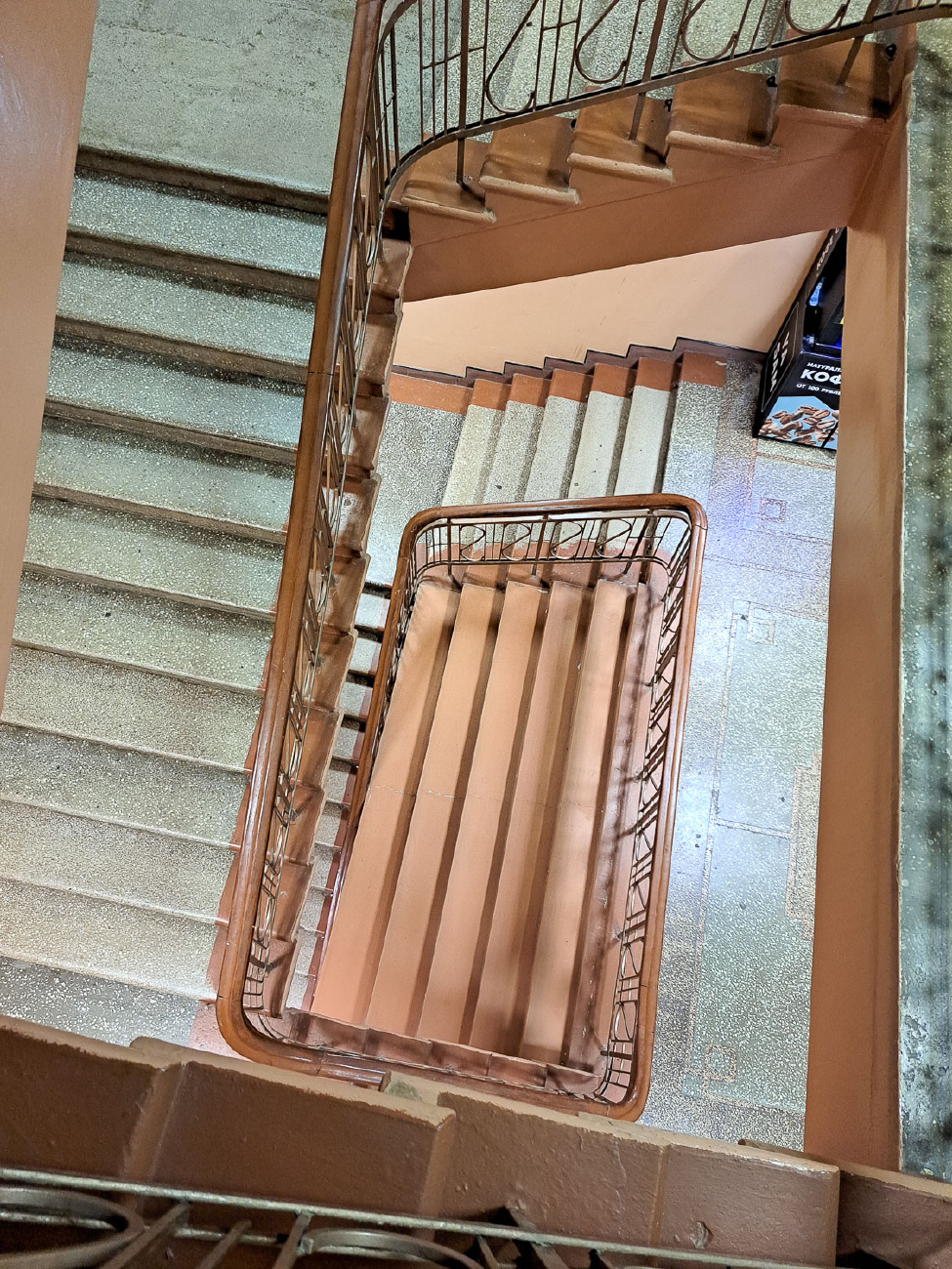 Тверь, Советская улица, 38