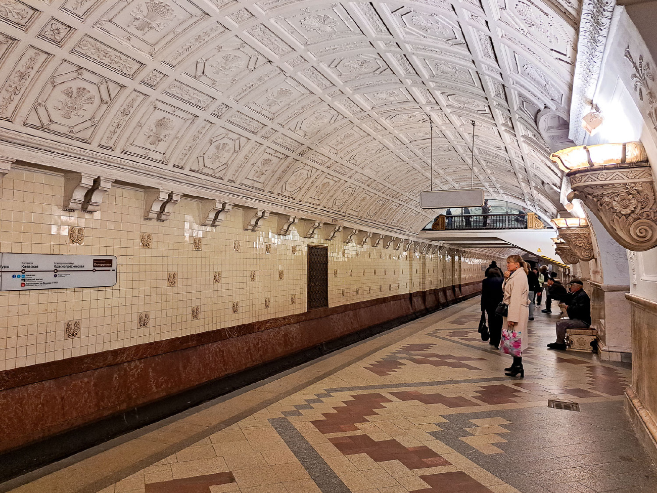 Москва, Кольцевая линия Московского метрополитена, станция метро «Белорусская»