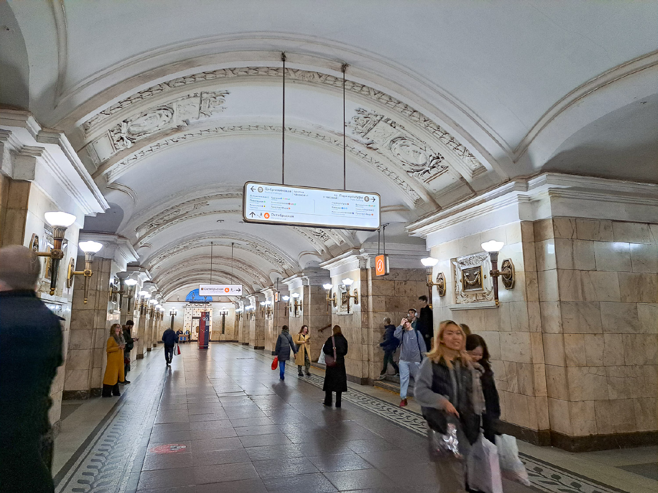 Moskau, Кольцевая линия Московского метрополитена, станция метро «Октябрьская»