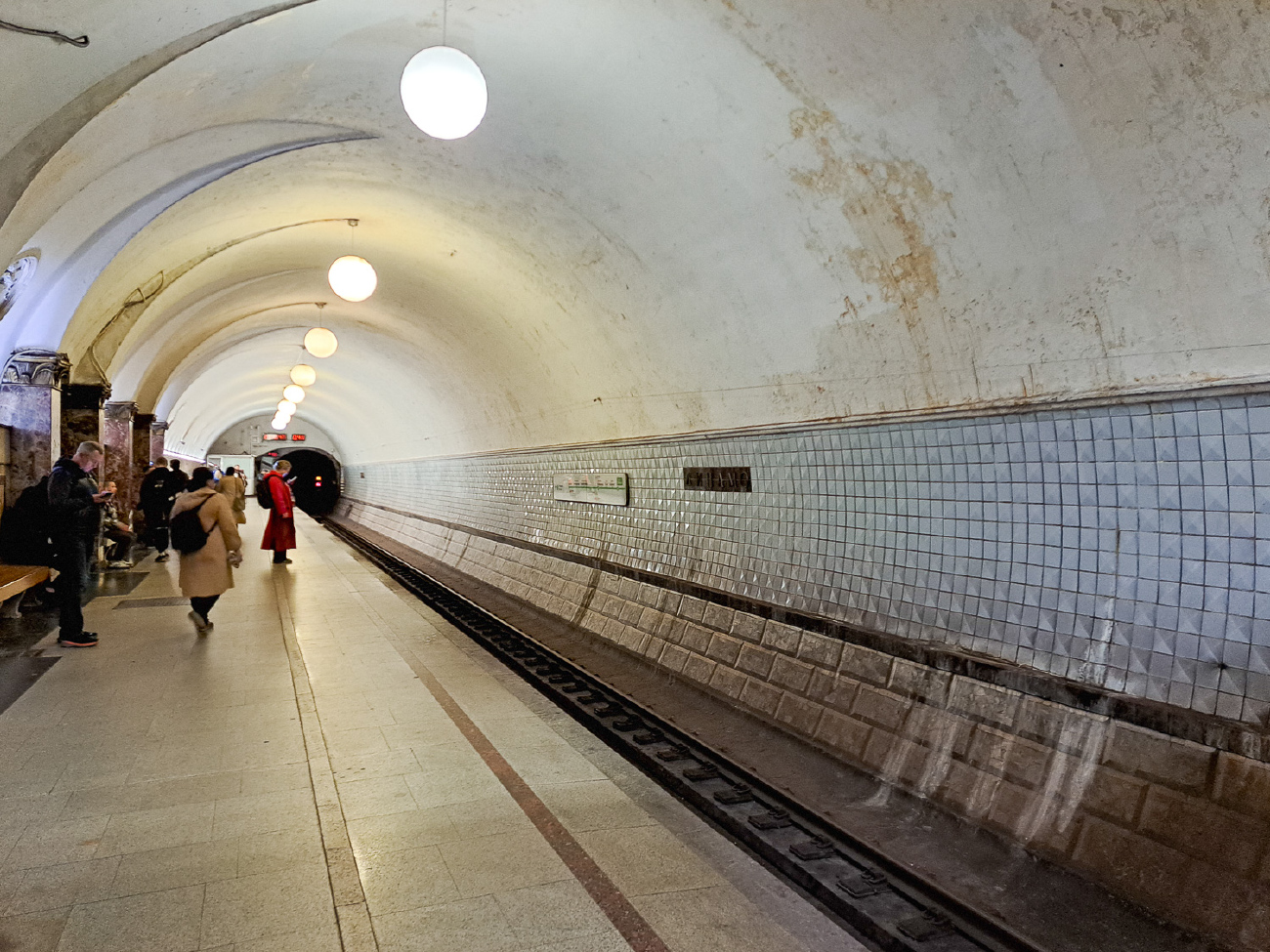Масква, Замоскворецкая линия Московского метрополитена, станция метро «Динамо»
