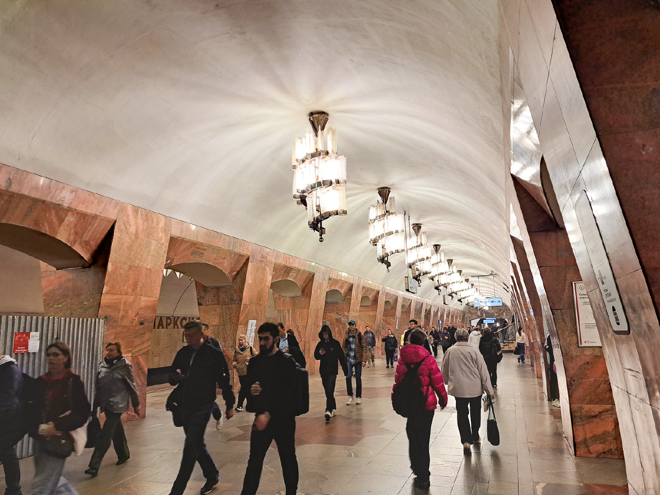 Москва, Калининская линия Московского Метрополитена, станция метро «Марксистская»