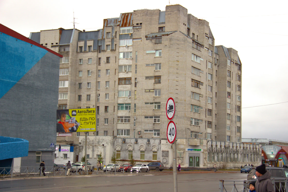 Воркута, Улица Ленина, 53