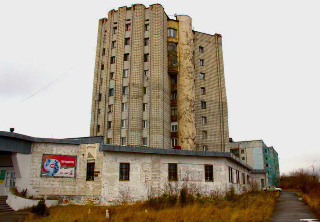 Воркута, Улица Ленина, 55
