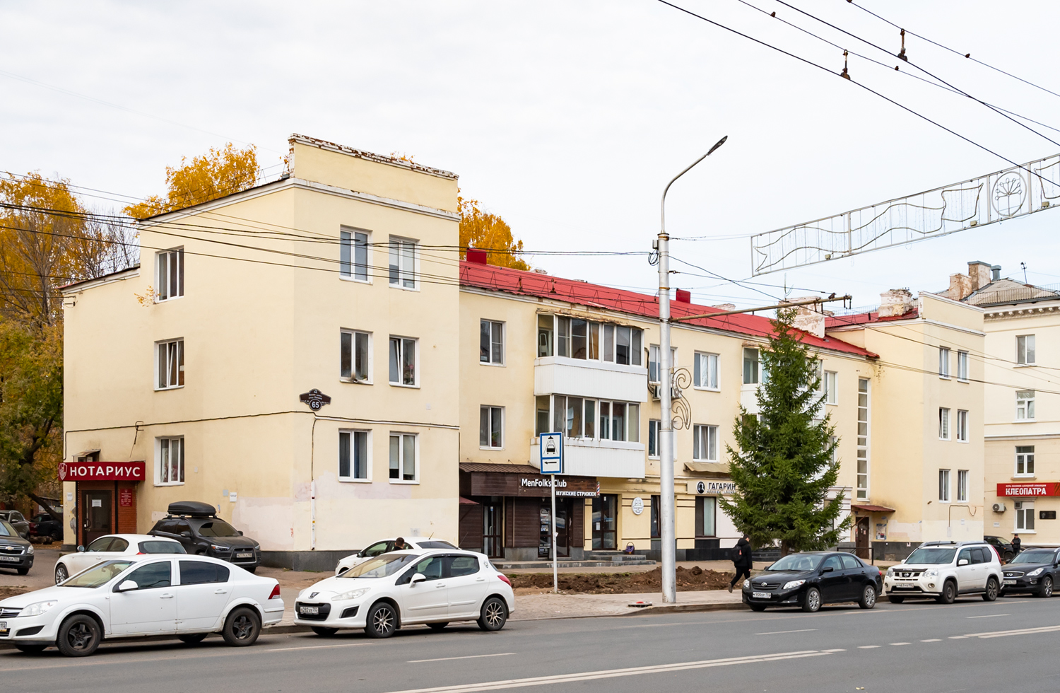 Уфа, Улица Ленина, 65 Уфа, Улица Ленина, 65