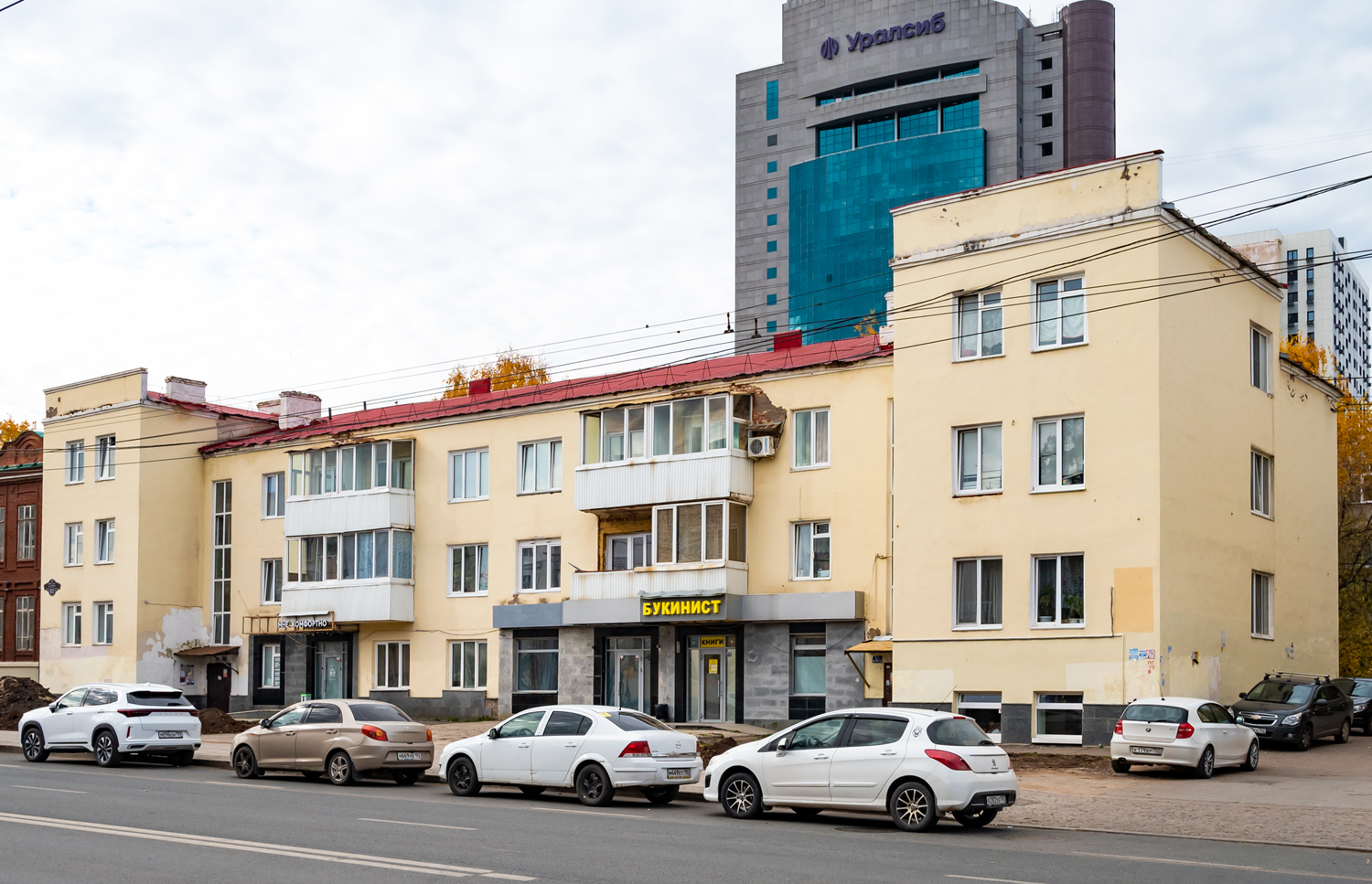 Уфа, Улица Ленина, 63